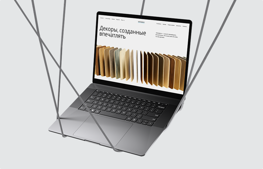 Impress. Корпоративный сайт